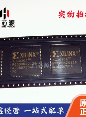 XC3030-70PC68CXC3030-70PC68IXC3030A-6PC68C电子元器件配单