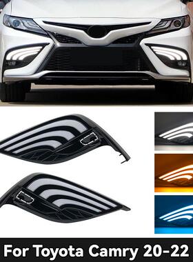 适用于2021款凯美瑞日行灯八代camry2021日间行车灯led改装雾灯