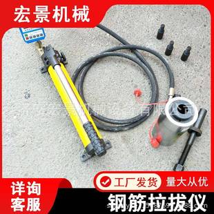 宏景钢筋拉拔仪ZY-200KN锚杆拉拔仪钢筋拉拔仪锚栓拉拔仪电子检测