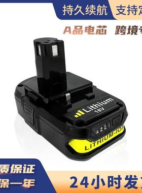 适用利优必P10718V3.0Ah6.0Ah电钻电池电动工具电池组电池配件