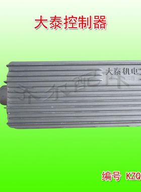 大泰控制器72V2000W无刷双模大功率无霍尔电动三轮车控制器