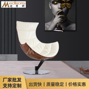 北欧现代皮制龙虾椅沙发椅设计师躺椅办公室休闲椅意式靠背老虎椅