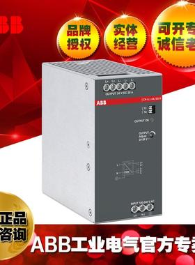 ABBCP-S.1系列开关电源CP-S.124/20.0Powersupply;10251965