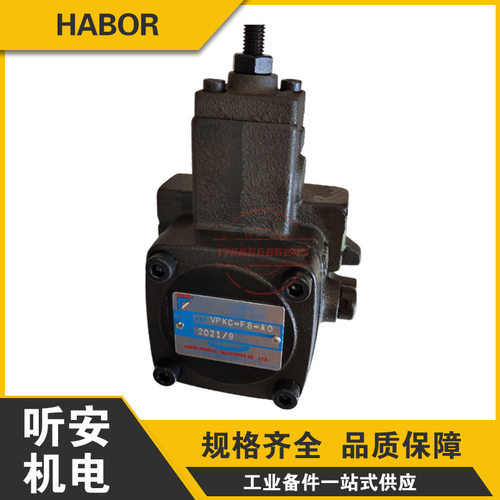 哈伯HABOR叶片泵HBP-F12-A0-01-2HBP-VPKC-F30-A1F2012-A0A0-2