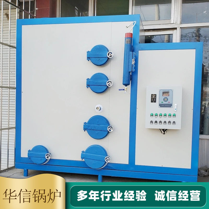全自动生物质颗粒蒸汽发生器桑拿洗浴宾馆学校热水供应蒸汽发生器