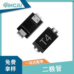 1206贴片开关电子二极管1N4148WS丝印T4SOD-123封装300MA电流