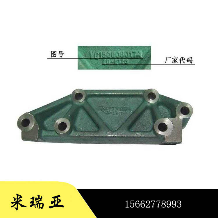 厂家直销供应外贸出口重汽豪沃豪翰斯太尔发动机配件喷油泵托架