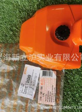适配STIHL斯蒂尔MS382伐木锯链锯汽油锯空滤器罩空气滤芯盖