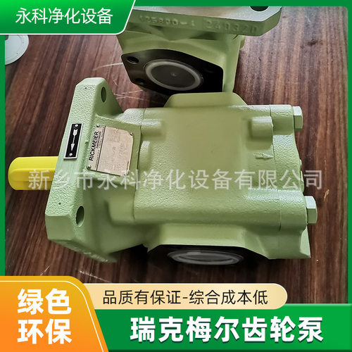 球磨机减速机油泵R35/63FL-Z-R-SO齿轮泵配件