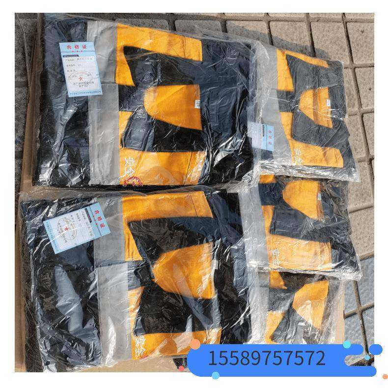 调车员工作服男女春秋款铁路调车服带反光条检车员衣服套装,农用物资,其他肥料,淘宝优惠券,粉丝福利购,淘宝优惠卷