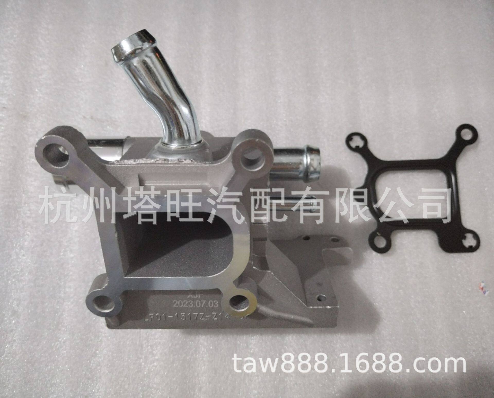 适用马自达6发动机出水铝座LF941517ZLF011517Z