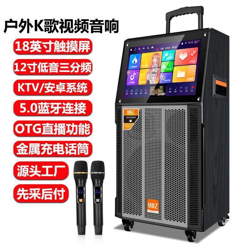 一件包邮可移动便携拉杆音箱广场舞专用户外音响带显示屏,农用物资,其他肥料,淘宝优惠券,粉丝福利购,淘宝优惠卷