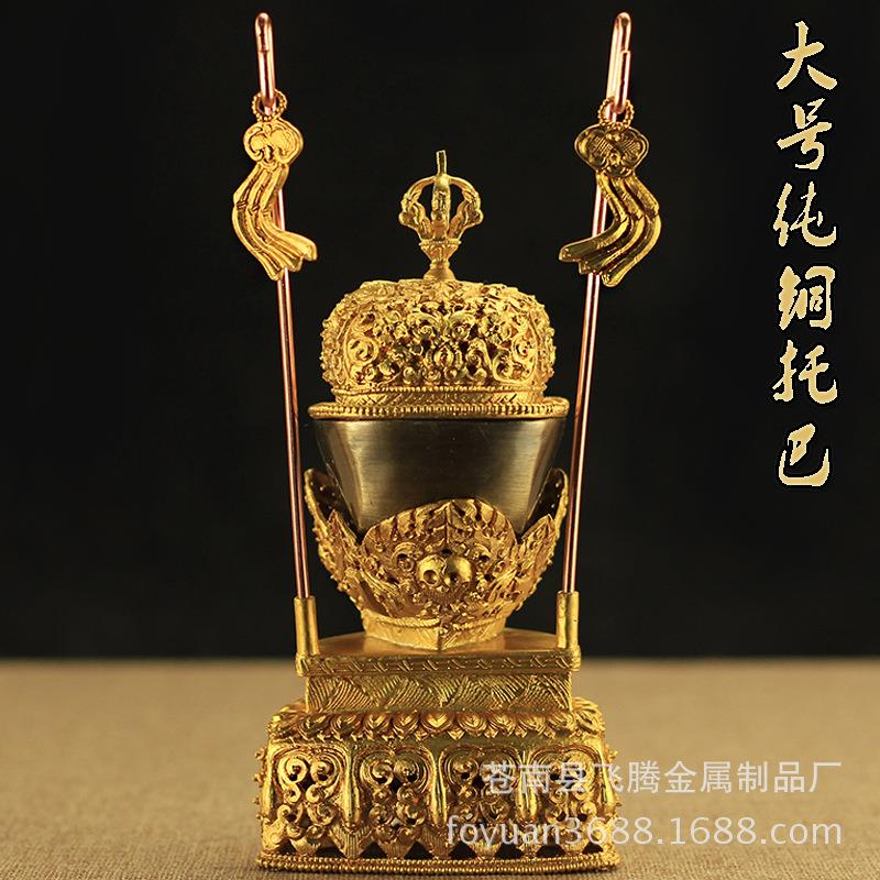 供具法器纯铜托巴碗灌顶藏族供杯大号