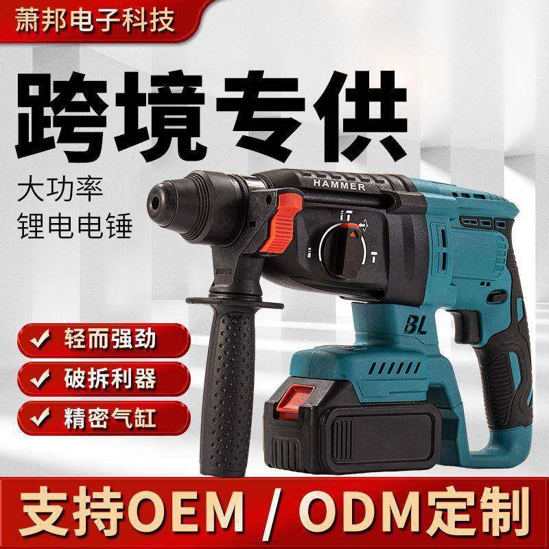 无刷锂电油压电锤大功率工业冲击电钻混凝土电镐电钻,农用物资,其他肥料,淘宝优惠券,粉丝福利购,淘宝优惠卷