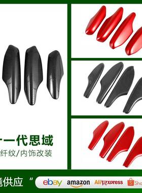 适用于22款十一代思域改装11thCivic全包前后排扶手装饰红色贴