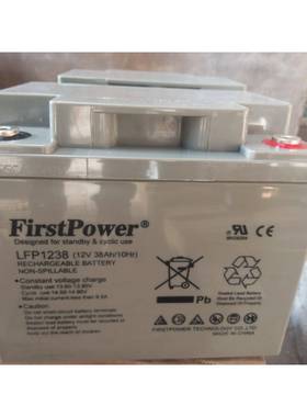 一电铅酸蓄电池FP12380/12v38ah直流屏路灯专用