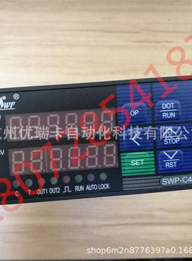 昌晖SWP-DS-P401-80APTC转速表线速度表频率表