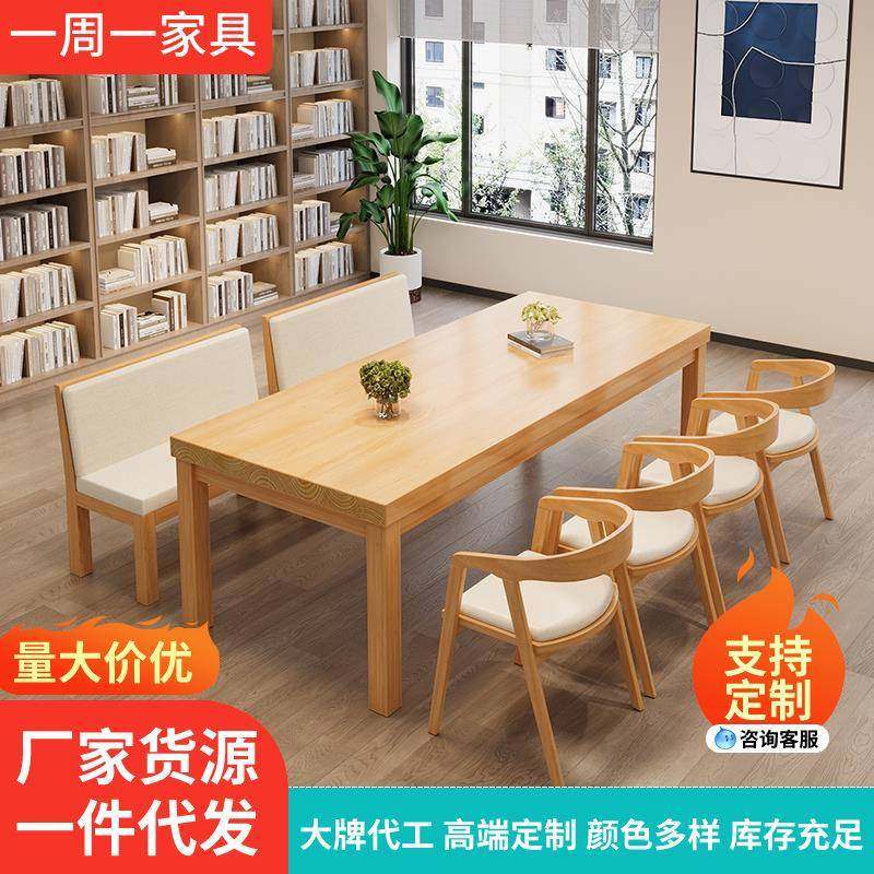 简约大型商用实木会议桌办公室长条桌椅组合阅览室大桌子工作台,机械设备,其他机械设备,淘宝优惠券,粉丝福利购,淘宝优惠卷