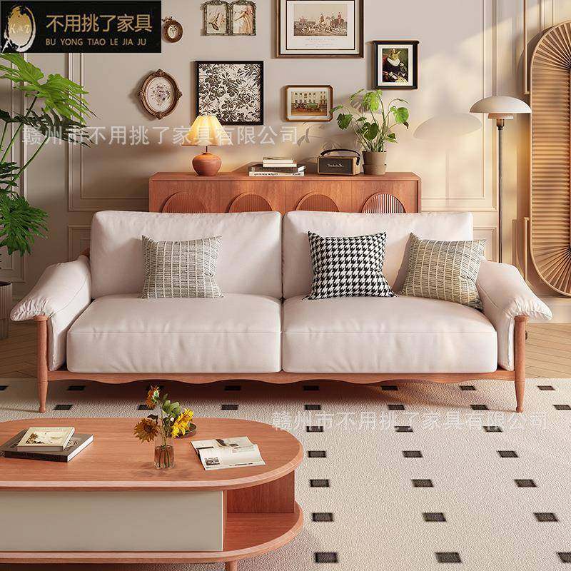 北欧胡桃木全实木沙发客厅组合小户型简约奶油中古风直排云朵沙发,工业油品/胶粘/化学/实验室用品,其他实验室设备,淘宝优惠券,粉丝福利购,淘宝优惠卷