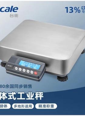 台衡大台面电子秤PRW工业电子秤30kg60kg