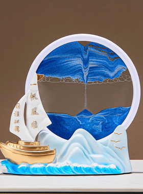 一帆风顺流沙画摆件家居软装创意沙漏玄关酒柜装饰品办公室乔迁礼