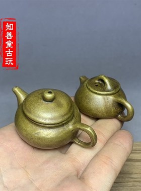黄铜小茶壶摆件迷你小铜壶可爱小壶手把铜小壶茶道茶宠玲珑壶 2款