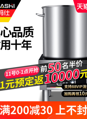 商用电磁炉家用凹面大功率电磁灶平面奶茶店饭店商业MC-TPL05A-01