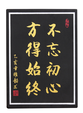 书房书桌装饰品摆件小书法文字定制励志名言办公室桌上书架座右铭