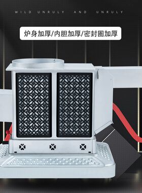 加厚无烟气化炉家用柴煤两用取暖炉不锈钢农村烤火炉室内柴火煤炉