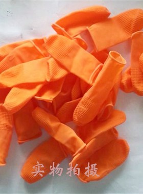 橙色麻点胶手指套耐磨加厚防滑静电男女通用作业天然乳胶手指头套