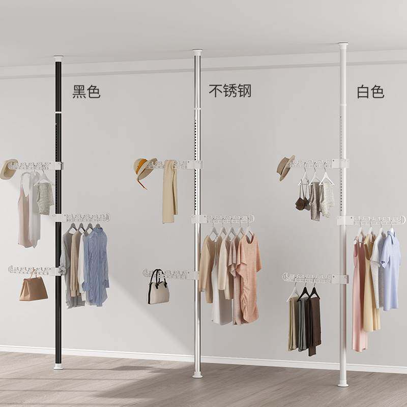 顶天立地晾衣架落地室内阳台卧室挂衣架家用凉晒免打孔单杆伸缩杆