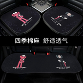 KAWS汽车冬季 通用车内座垫可爱后排单片透气座垫座套 坐垫卡通四季