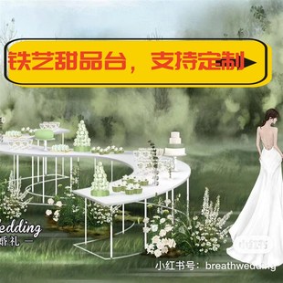 婚庆道具S形圆形铁艺甜品台组合婚礼甜品桌花器场地布置道具 新款