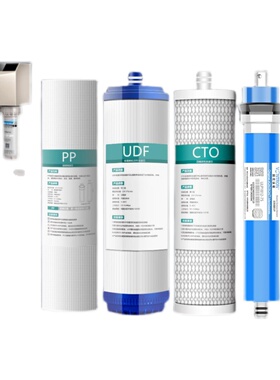 抢!沁园净水器滤芯RO185原装品质pp棉净水机10寸通用家用五级套装