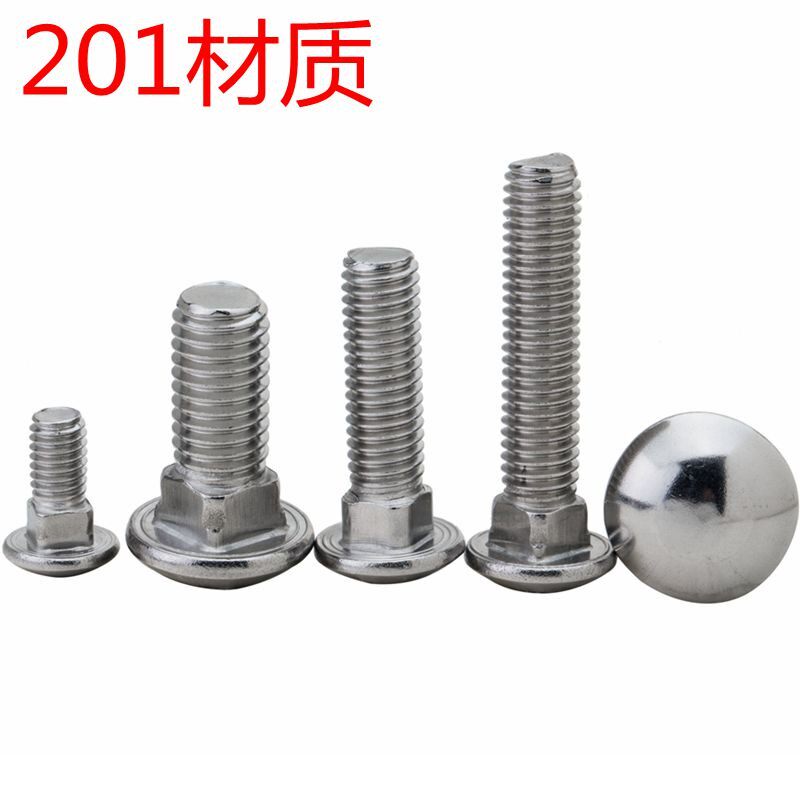 201不锈钢大半圆头方颈马车螺栓大扁头方颈螺丝货架螺钉M5M6M8M10