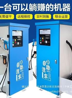 自助洗机全自功动商功用移动设备一体车机多CWM能大率家用清洗机