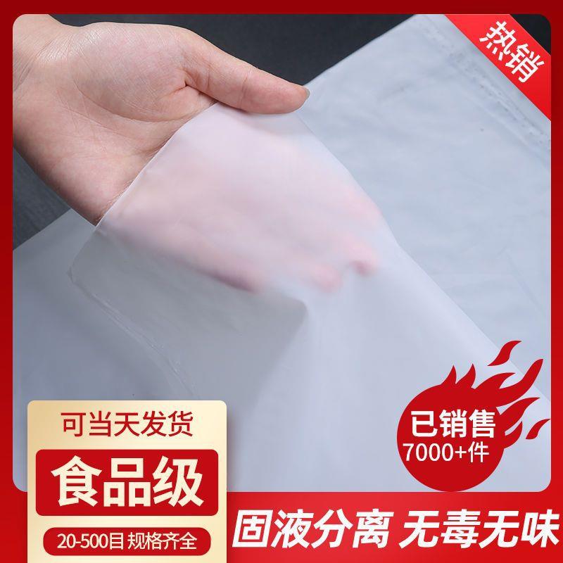 尼龙纱锦纶网网高温纱网高密度过滤网耐去杂质30米5EZJ布0米整匹