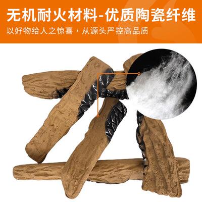 假柴炉装SUN-LMZ0焰饰摆件金灿灿火厂炉火盆工直供火陶瓷纤维仿壁