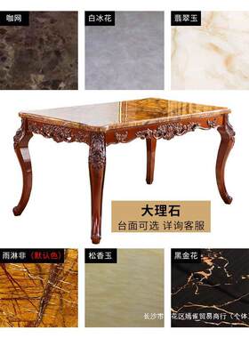 欧式桌长方形餐饭桌大理石子桌家六用奢华一A161-6桌椅餐厅家具
