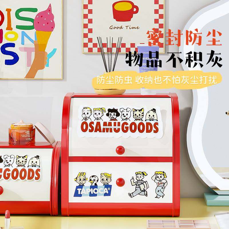 创胜天多功能储物红白多巴胺大容量储物盒客厅卧室桌面收纳面包盒,玩具/童车/益智/积木/模型,垂直悬浮玩具,淘宝优惠券,粉丝福利购,淘宝优惠卷