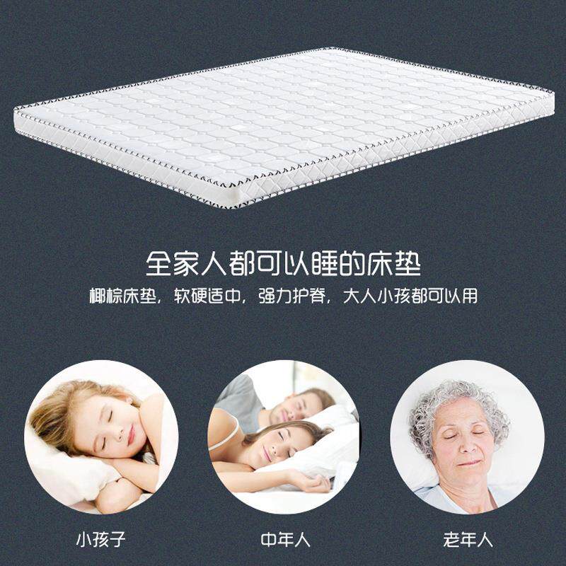 3E棕椰棕床垫儿童老席棕垫ZOQ梦思舍学生宿床人垫棕垫