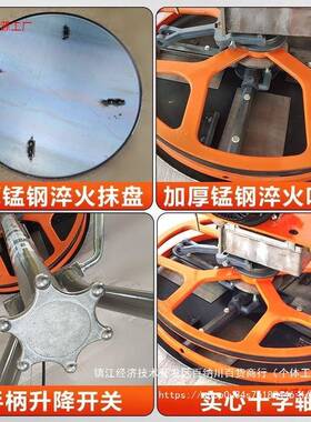 凝土抹光机新款汽油地面收混49560边混泥土磨机光机抹收平水泥光