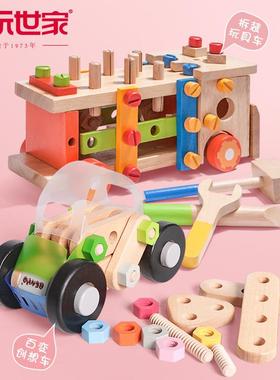 木玩世拼家木制玩具拆车动装车宝宝手可拆卸螺母组80513合装工具
