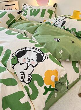 可纯床上爱四件套全童棉儿男孩床品床单床笠宿舍OZP三件棉套被套