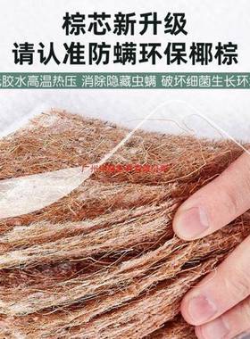 床天然椰垫棕家用折叠棕榈硬垫1.8儿童软垫1.5米卧室用专XJC床垫