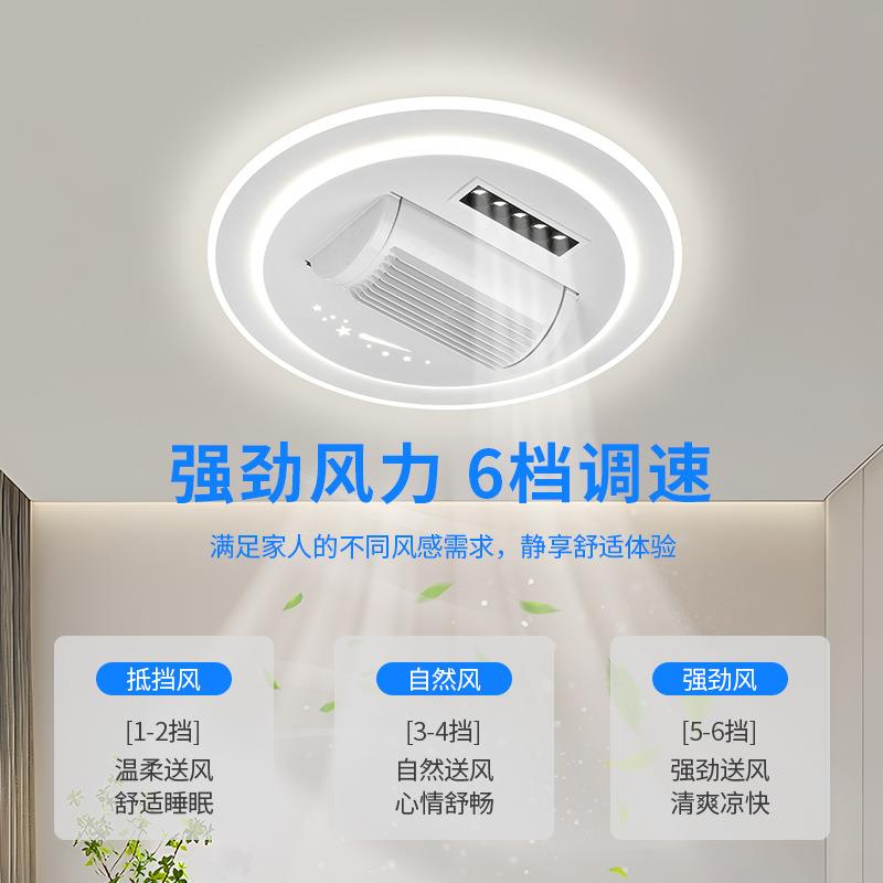 现代0简约具滚筒无叶风扇灯全光谱无品牌/客厅卧室套餐厅灯全屋餐