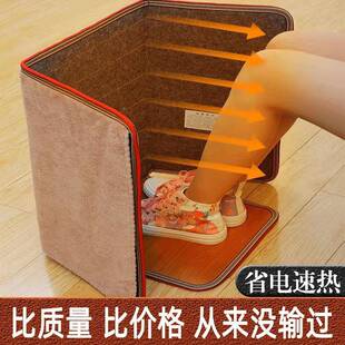 暖脚器办公室桌三脚围取暖宝器电加热脚下垫暖77494脚双暖腿过冬