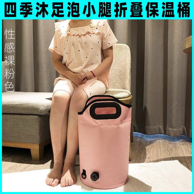 宿泡脚桶664泡脚盆便携式家用舍足过膝足洗脚桶浴盆可折叠浴保暖
