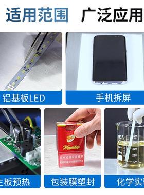 金锋J-9铝5F6G材601恒温可调加热平台LE6D灯JF-956G珠拆焊台电热