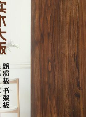 实木板面定制松木榆木F99586J5桌板吧板台一字飘窗板电脑桌餐桌书